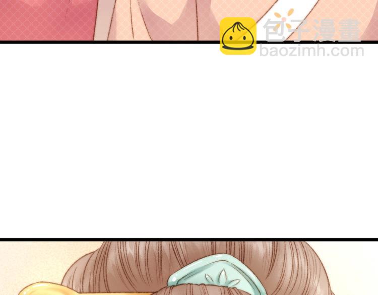 《妃爲九卿》-神醫小嬌妃 - 第16話 毒計(2/2) - 7