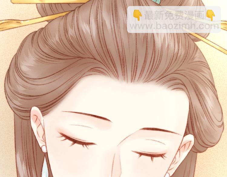 《妃爲九卿》-神醫小嬌妃 - 第16話 毒計(2/2) - 8