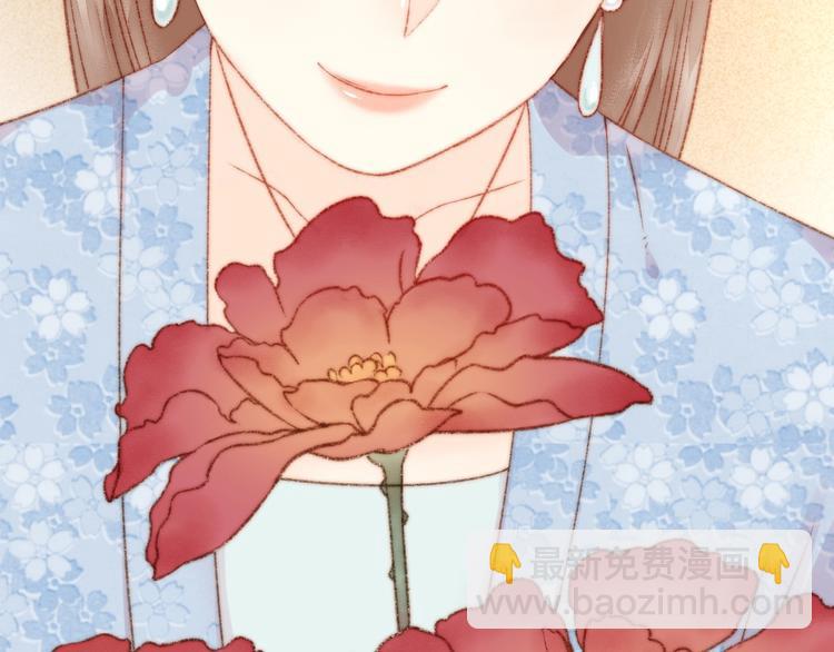 《妃爲九卿》-神醫小嬌妃 - 第16話 毒計(2/2) - 1