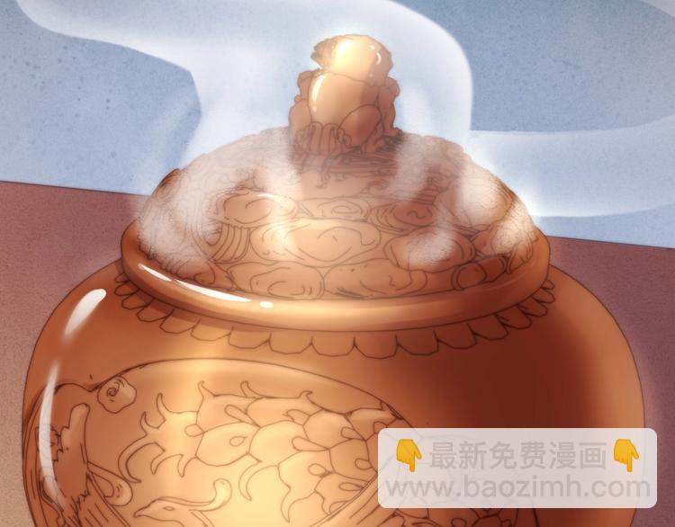 《妃爲九卿》-神醫小嬌妃 - 第16話 毒計(2/2) - 3