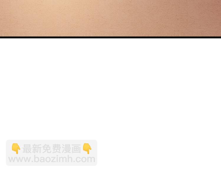 《妃爲九卿》-神醫小嬌妃 - 第16話 毒計(2/2) - 5