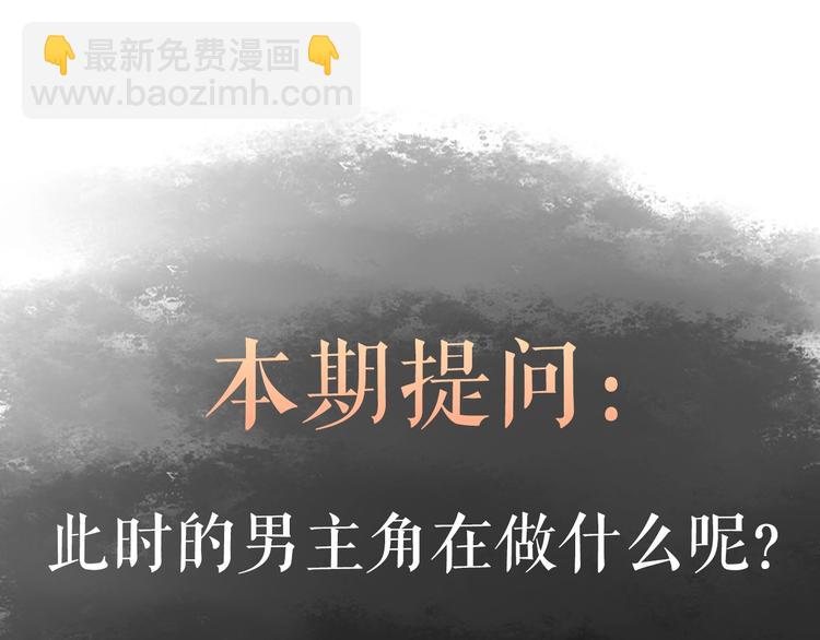 《妃爲九卿》-神醫小嬌妃 - 第16話 毒計(2/2) - 7