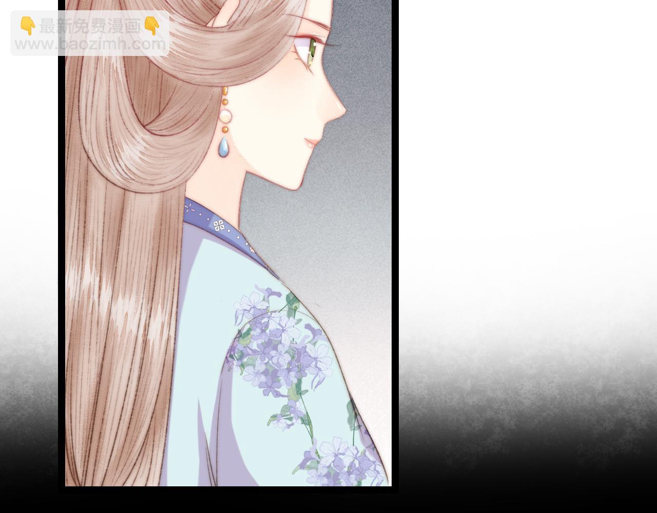 《妃爲九卿》-神醫小嬌妃 - 番外二(1/2) - 1