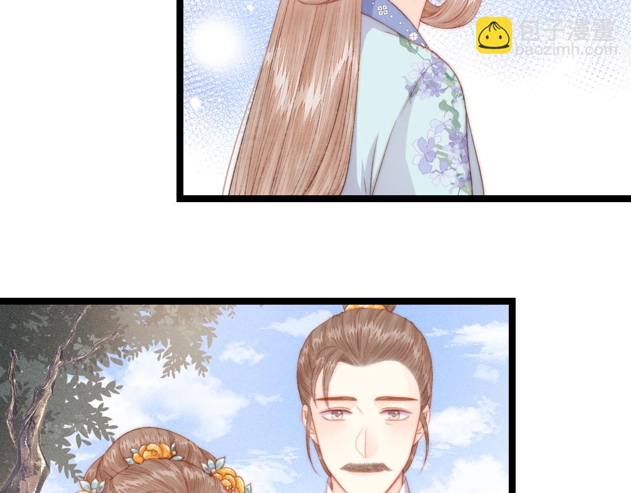 《妃爲九卿》-神醫小嬌妃 - 番外二(1/2) - 8