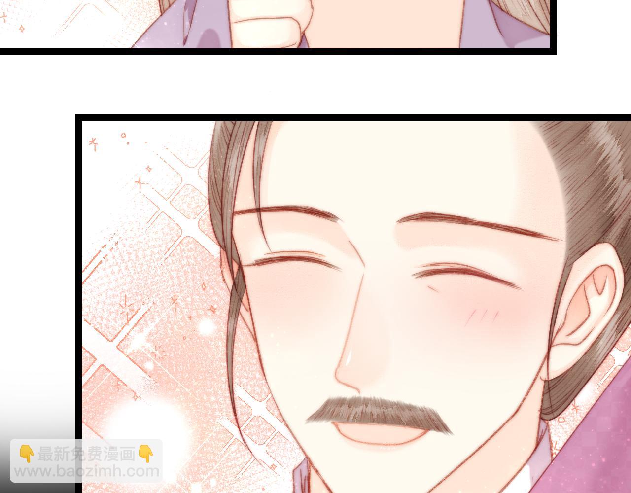 《妃爲九卿》-神醫小嬌妃 - 番外二(2/2) - 3