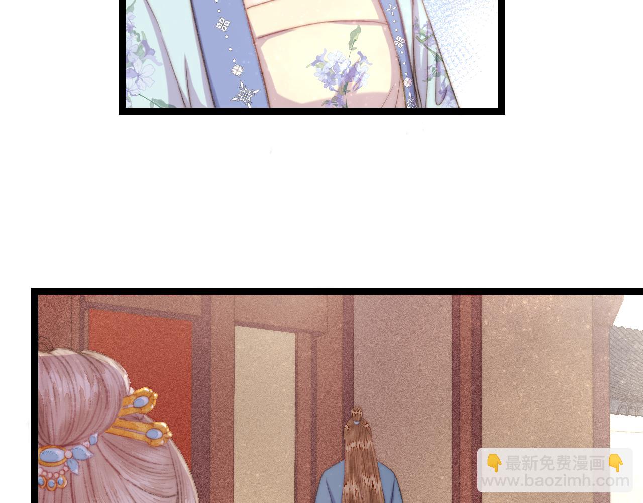 《妃爲九卿》-神醫小嬌妃 - 番外二(1/2) - 1