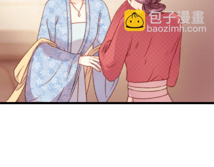 《妃爲九卿》-神醫小嬌妃 - 第18話 對峙(1/3) - 4