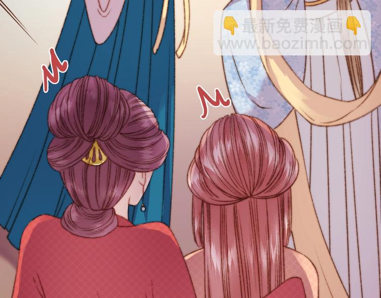 《妃爲九卿》-神醫小嬌妃 - 第18話 對峙(2/3) - 8