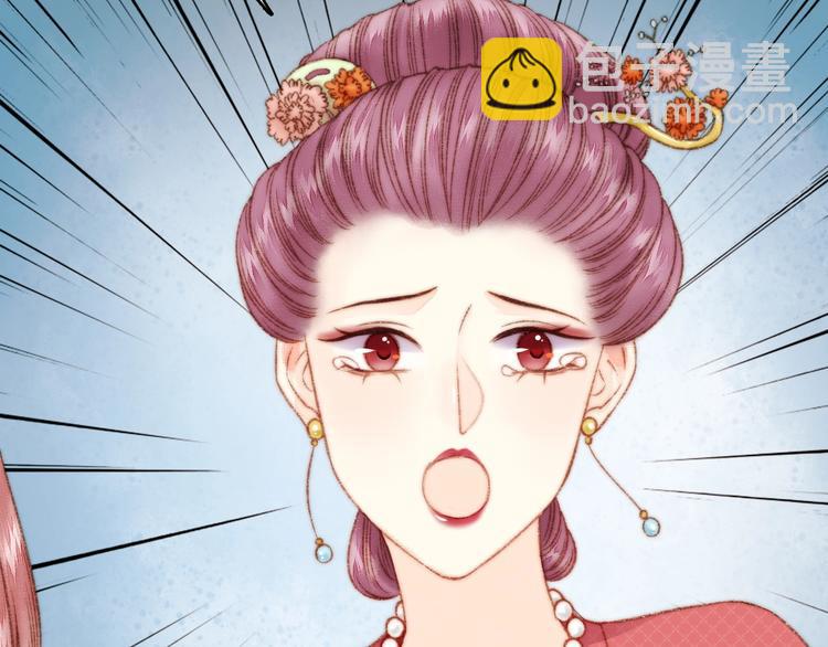 《妃爲九卿》-神醫小嬌妃 - 第18話 對峙(2/3) - 2