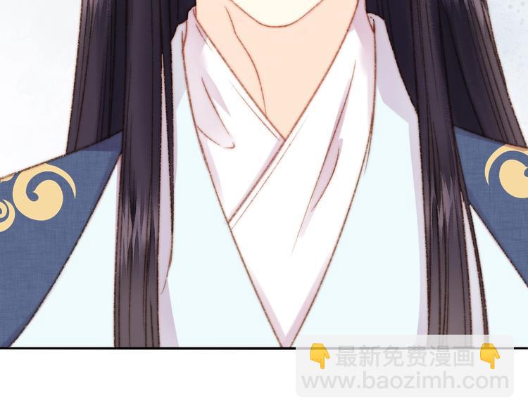 《妃爲九卿》-神醫小嬌妃 - 第18話 對峙(2/3) - 2