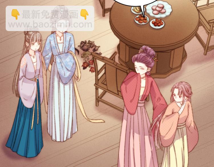 《妃爲九卿》-神醫小嬌妃 - 第18話 對峙(2/3) - 5