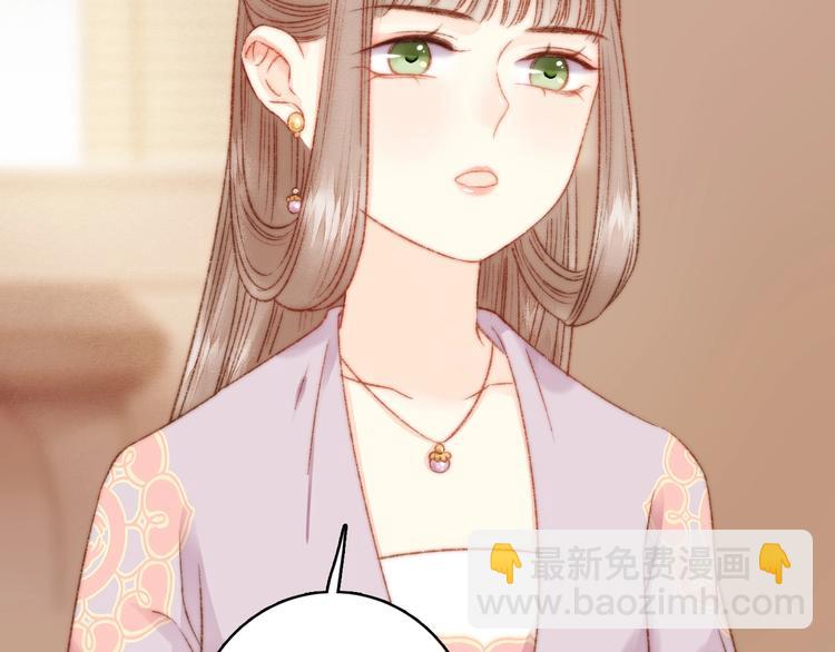 《妃爲九卿》-神醫小嬌妃 - 第18話 對峙(2/3) - 7