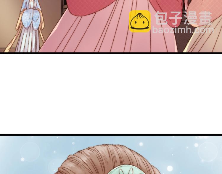 《妃爲九卿》-神醫小嬌妃 - 第18話 對峙(2/3) - 3