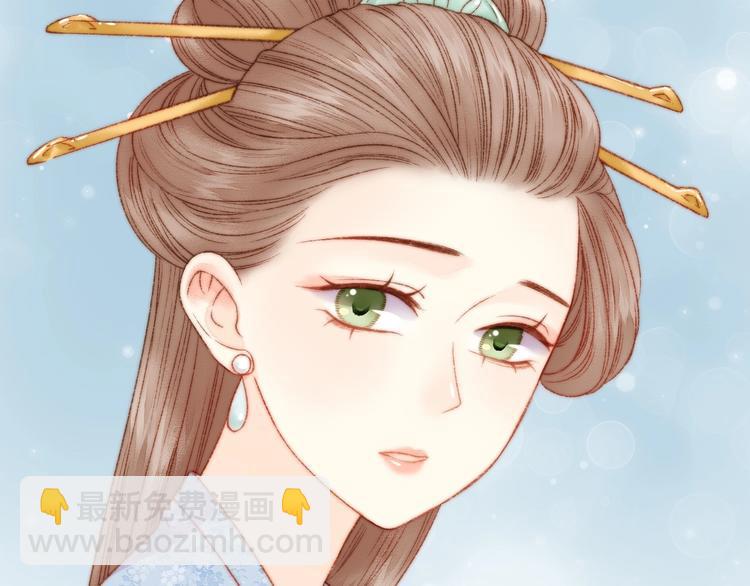 《妃爲九卿》-神醫小嬌妃 - 第18話 對峙(2/3) - 4