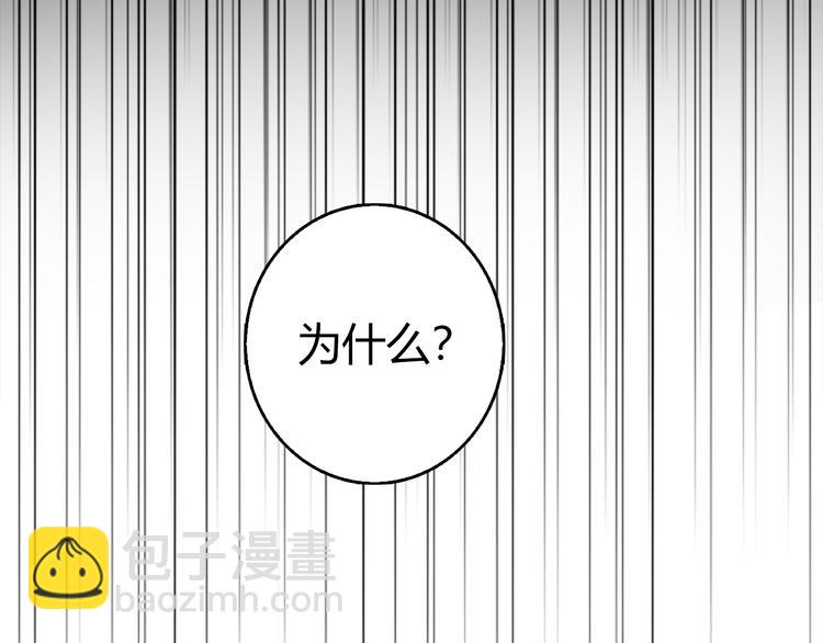 《妃爲九卿》-神醫小嬌妃 - 第2話 血債血償(1/2) - 8