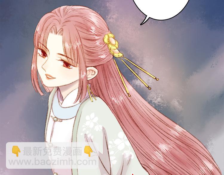 《妃爲九卿》-神醫小嬌妃 - 第2話 血債血償(2/2) - 1