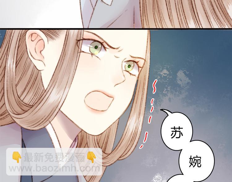 《妃爲九卿》-神醫小嬌妃 - 第2話 血債血償(2/2) - 3