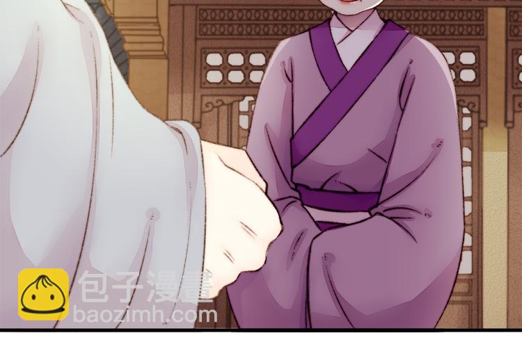 《妃爲九卿》-神醫小嬌妃 - 第2話 血債血償(2/2) - 8