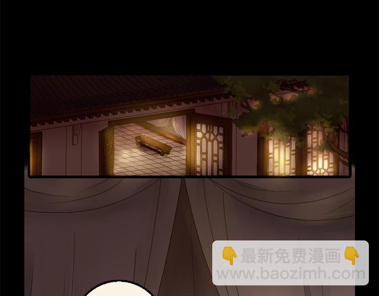 《妃爲九卿》-神醫小嬌妃 - 第2話 血債血償(2/2) - 1