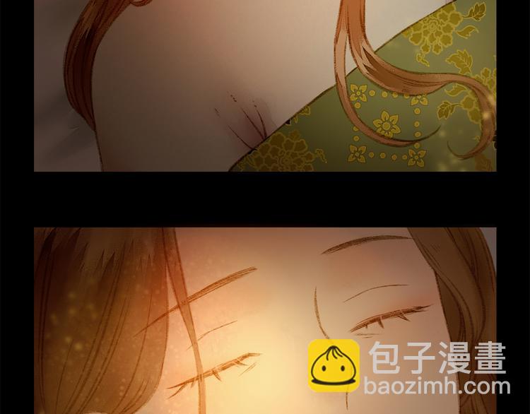 《妃爲九卿》-神醫小嬌妃 - 第2話 血債血償(2/2) - 5