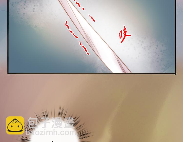 《妃爲九卿》-神醫小嬌妃 - 第2話 血債血償(2/2) - 2