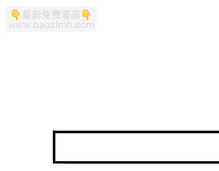 《妃爲九卿》-神醫小嬌妃 - 第20話 風雨欲來(1/3) - 5