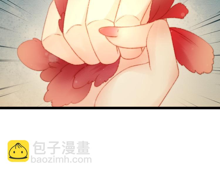 《妃爲九卿》-神醫小嬌妃 - 第20話 風雨欲來(1/3) - 3