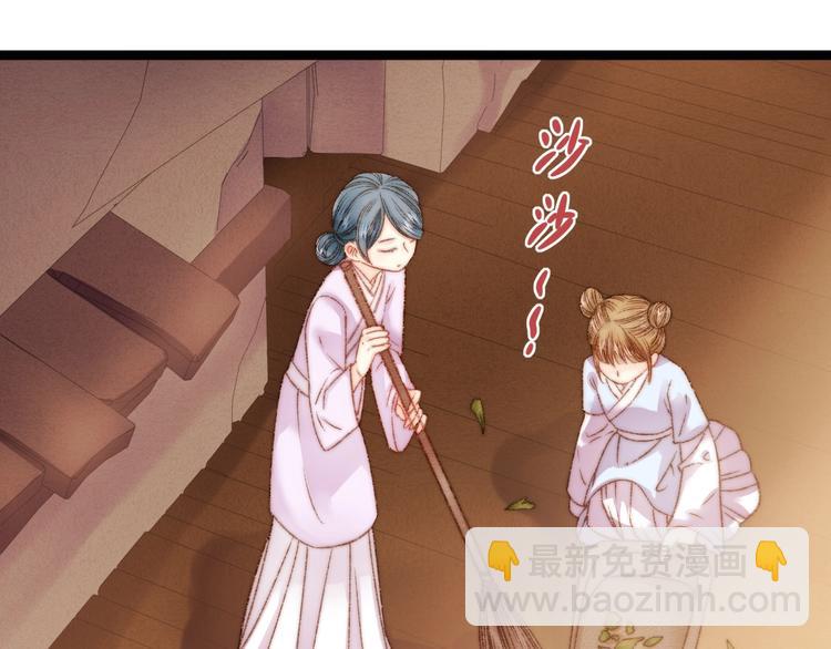 《妃爲九卿》-神醫小嬌妃 - 第20話 風雨欲來(1/3) - 7