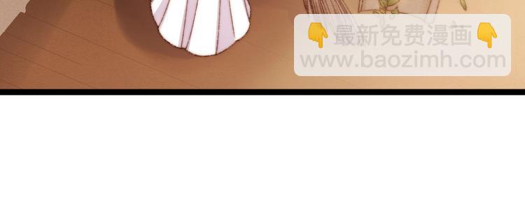 《妃爲九卿》-神醫小嬌妃 - 第20話 風雨欲來(1/3) - 8