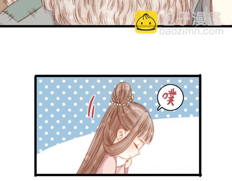 《妃爲九卿》-神醫小嬌妃 - 第20話 風雨欲來(1/3) - 5