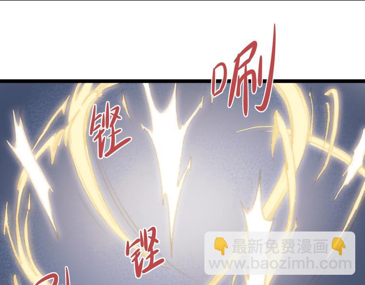 《妃爲九卿》-神醫小嬌妃 - 第20話 風雨欲來(2/3) - 1