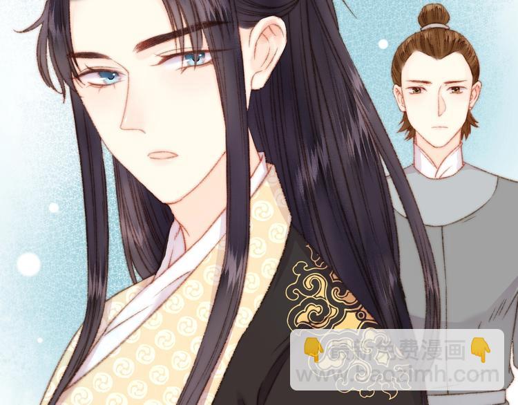 《妃爲九卿》-神醫小嬌妃 - 第20話 風雨欲來(2/3) - 1