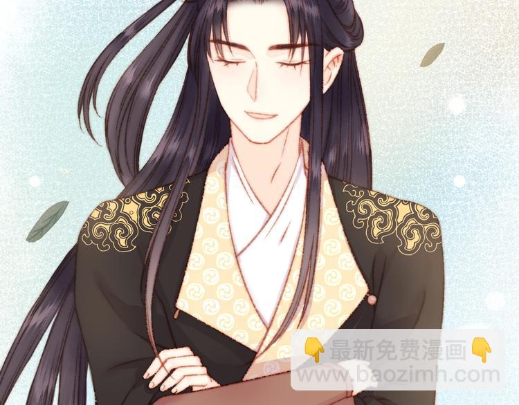 《妃爲九卿》-神醫小嬌妃 - 第20話 風雨欲來(2/3) - 3