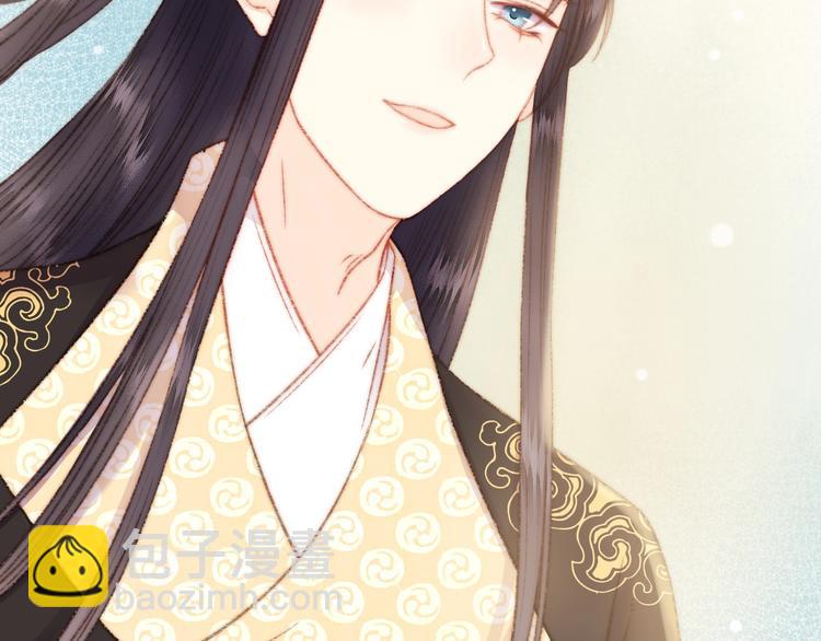 《妃爲九卿》-神醫小嬌妃 - 第20話 風雨欲來(2/3) - 7