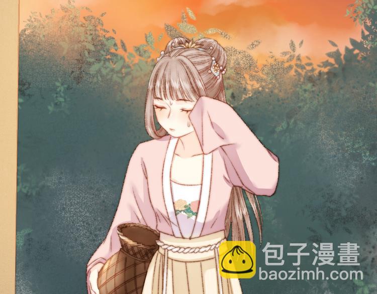 《妃爲九卿》-神醫小嬌妃 - 第20話 風雨欲來(2/3) - 5