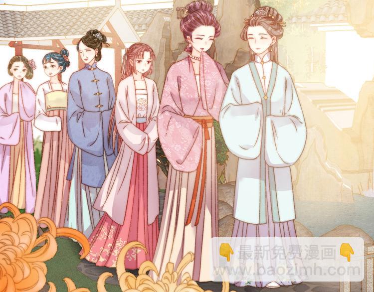 《妃爲九卿》-神醫小嬌妃 - 第22話 遊園驚夢(1/3) - 4