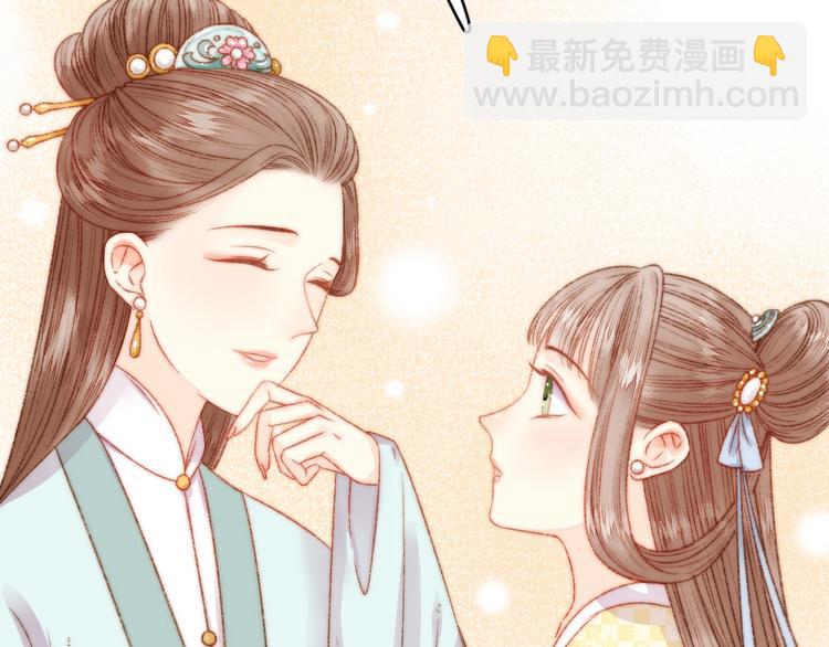 《妃爲九卿》-神醫小嬌妃 - 第22話 遊園驚夢(1/3) - 8