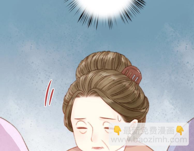 《妃爲九卿》-神醫小嬌妃 - 第22話 遊園驚夢(1/3) - 5