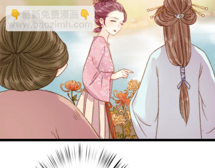 《妃爲九卿》-神醫小嬌妃 - 第22話 遊園驚夢(1/3) - 1