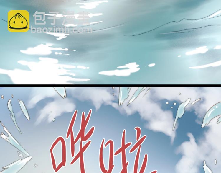 《妃爲九卿》-神醫小嬌妃 - 第22話 遊園驚夢(1/3) - 8