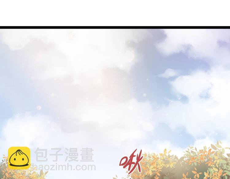 《妃爲九卿》-神醫小嬌妃 - 第22話 遊園驚夢(1/3) - 5