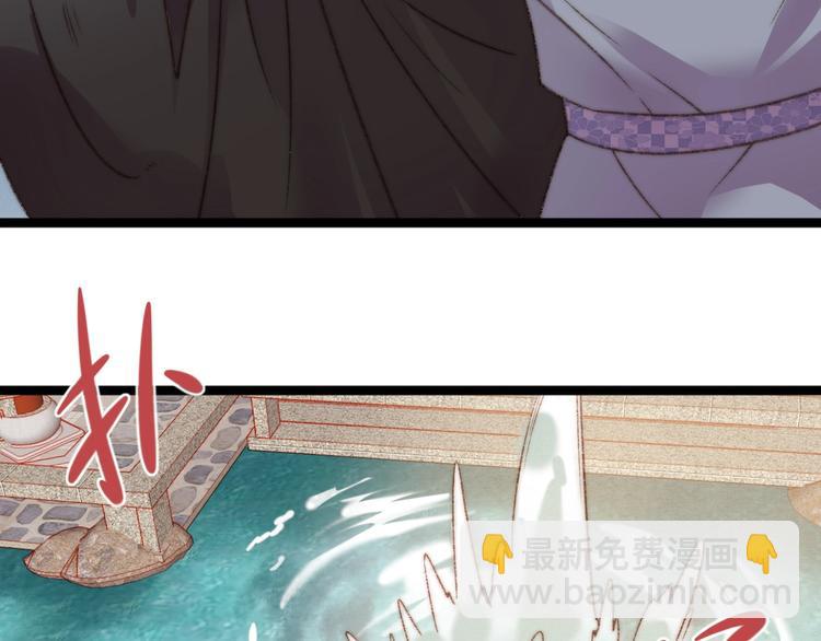 《妃爲九卿》-神醫小嬌妃 - 第22話 遊園驚夢(2/3) - 1