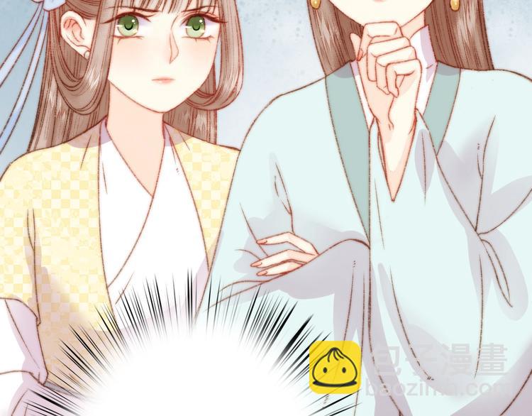 《妃爲九卿》-神醫小嬌妃 - 第22話 遊園驚夢(2/3) - 4