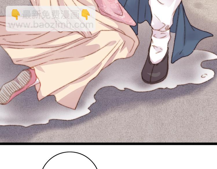 《妃爲九卿》-神醫小嬌妃 - 第22話 遊園驚夢(2/3) - 3