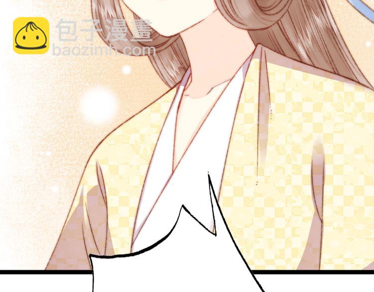 《妃爲九卿》-神醫小嬌妃 - 第22話 遊園驚夢(2/3) - 5