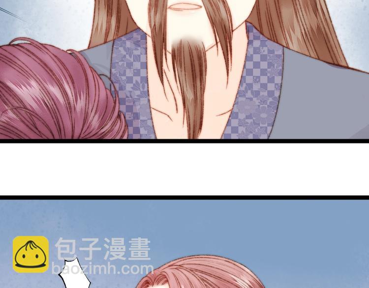 《妃爲九卿》-神醫小嬌妃 - 第22話 遊園驚夢(2/3) - 1