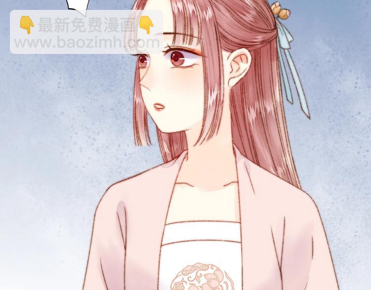 《妃爲九卿》-神醫小嬌妃 - 第22話 遊園驚夢(2/3) - 2