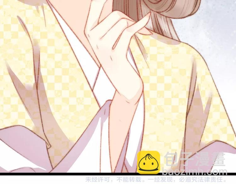 《妃爲九卿》-神醫小嬌妃 - 第22話 遊園驚夢(2/3) - 1