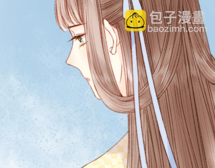 《妃爲九卿》-神醫小嬌妃 - 第24話 不忍(3/3) - 3