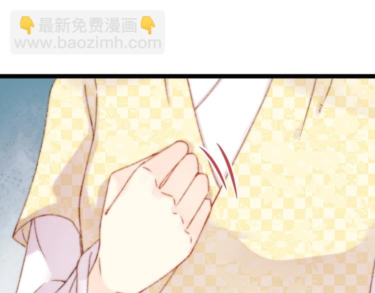 《妃爲九卿》-神醫小嬌妃 - 第24話 不忍(3/3) - 1